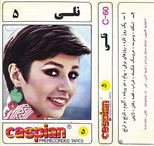 اینجا پرنده بود -شماره دو دو پرنده