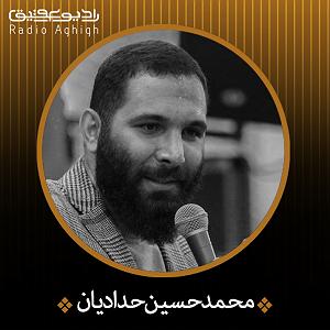 اهنگ دوست دارم دیونتم از طاهره فلاحتی دوست دارم بیشتر از مادرم