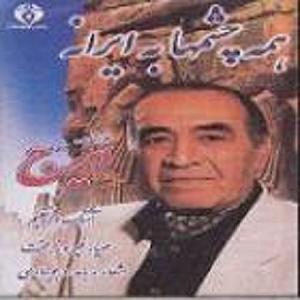 پیاله (57)؛ بی تو چه باشد گردش دوران بی تو چه کنم