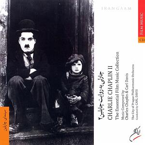 چارلی به روایت چاپلین یا The Essential Film Music Collection  Charlie Chaplin بخش دوم چارلی به روایت چاپلین (لوح دوم)
