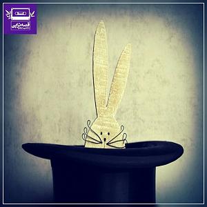 شعبده باز  محسن بهمنی شعبده باز