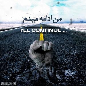 هدفتو بزرگ انتخاب کن  نریشن انگیزشی اهنگ انگیزشی و مثبت