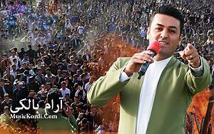 آلبوم ماه و ماهی ماهی تابانی منی