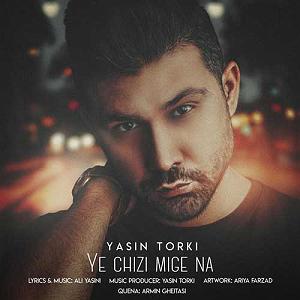 آلبوم ترکی “Büyü” اثری از “Erdinç Aksaç” یه چیزی میگه نه