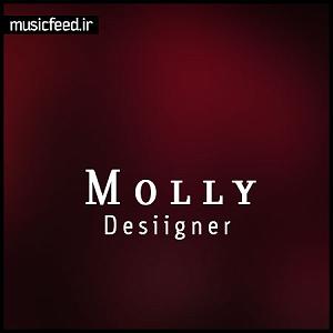 16 داستان یک وهابی  آغاز یک پایان Desiigner Molly