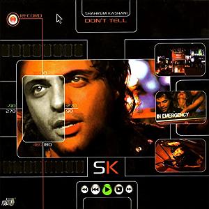 دیگه دیره دیگه دیره