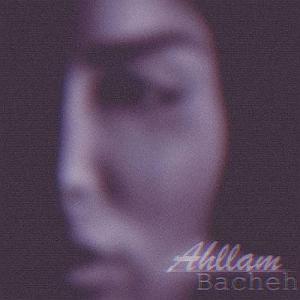 آلبوم مثل مجسمه احلام