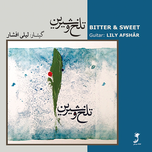 بهترین های گیتار راک - 1973-1972 تاتیانا (طرح‌های موسیقایی بر اساس رمان یوجین اونگین)