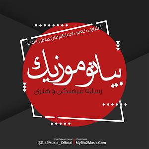 داشته ها بابا کرم