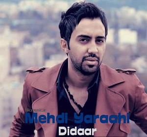 Mehdi Yarrahi دیدار