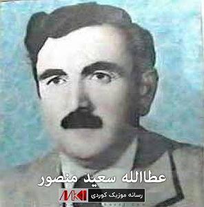 شیرین شیرین دا ماچو