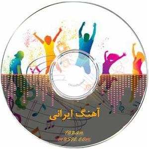 اهنگ نمیدتنی بخدا محراب خوبان