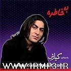 آلبوم یه خاطره از فردا یه خاطره