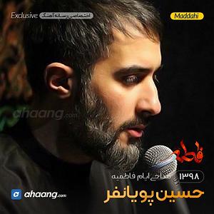 پیاله (51)؛ دلتنگم و دیدار تو درمان من است پایان حیات من و تو ختم به خیر است