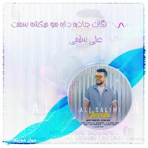 ازدواج عجیب سالگرد ازدواج عاشقانه