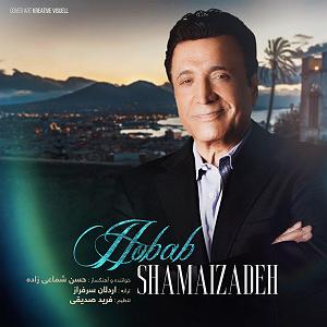 آلبوم حباب حباب