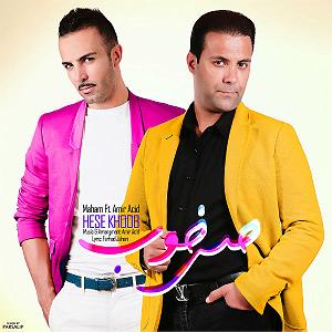 لاکتیک اسید حس خوب(و مهم)