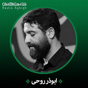 توی ماشین بخونیم  سر پیراهن تو گریه ی ما را در آوردند