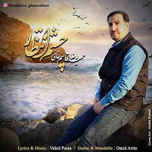 مونولوگ زیبای چشم انتظار چشم انتظار