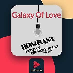 بُمرانی galaxy of love