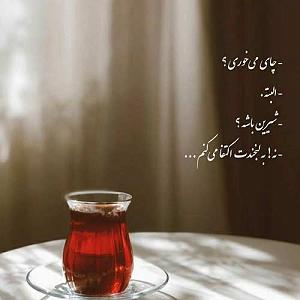 افغانی بیا بخون عزیزم صدات برام چه زیباست  نسخه اصلی MP3