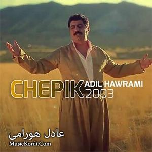 آلبوم باران تویی هوریک هاتو نم نمه‌ی باران