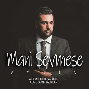 آیدین آیدین منی سومسه
