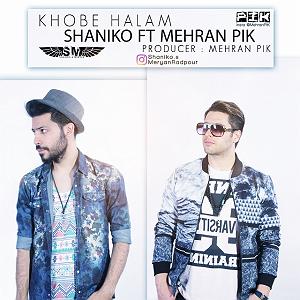 آلبوم حالم خوبه خوبه حالم