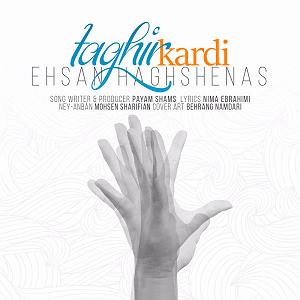 تولدتان مبارک آقای حق شناس تغیر کردی