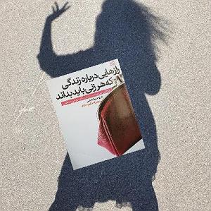 برترین های دیزنی  قسمت سیزده رازهایی درباره زندگی که هر زنی باید بداندباربارا دی آنجلس ...