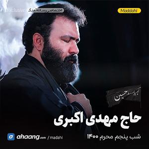 ساکسیفون طلایی گنبد طلایی رنگ تو