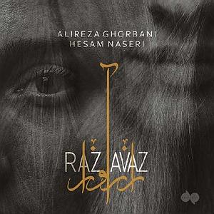 علیرضا قربانی  شهرزاد the legend(افشاری و نوا)