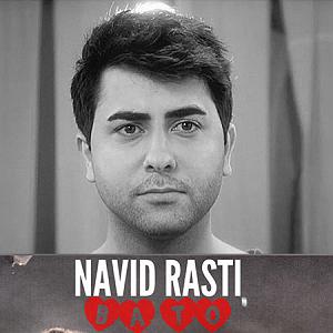 نوید راستی با تو