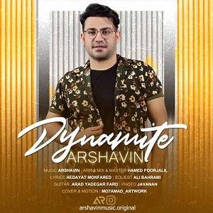 آرشاوین dynamite