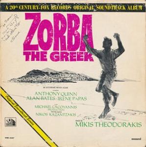 موسیقی یونانی موسیقی متن فیلم زوربای یونانی zorba the greek