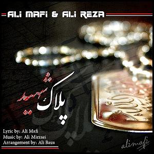 Alireza Ghorbani  Nazninay (Ft Ehsan Matoori, Qaiser Nizami, Ali Montazeri, Hesam Naseri) Ali Mafi Ft Alireza – Pelake Shahid