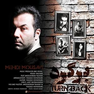 All Songs برگرد