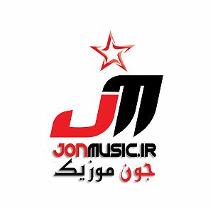موزیک در کافی شاپ 4 دوران