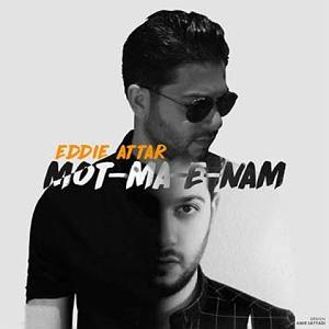 ادی عطار مطمینم