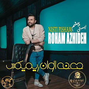 نیستی پیشم نیستی پیشم(remix)