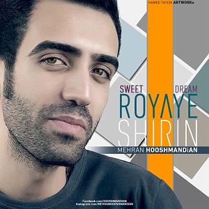 آلبوم رویای شیرین رویای شیرین