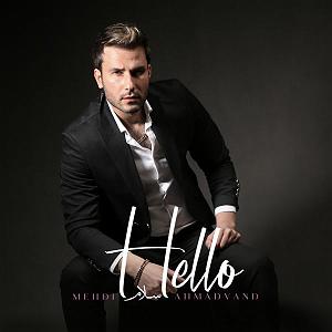 احمد وند سلام