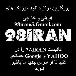 06 داستان یک وهابی  غریب و تنها در مشهد غریب و تنها