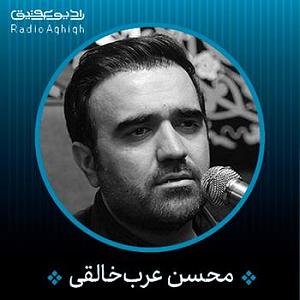 علیرضا قربانی - نیست شو بلند شو وقت خواب نیست