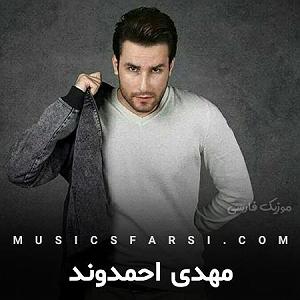 بچرخون آی بچرخون  becharkho becharkhoon maro donya(demo)