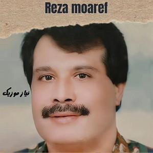 رضا معارف لحظه ها(remix)