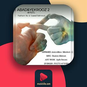 پرهام پی زد ابد و یک روز 2