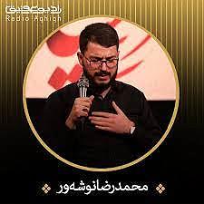 امید جهان و شهاب بخارایی - من تو رو می خوام من به همه گفتم که تو رو دارم
