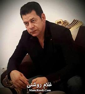 هوای شخله ی پارک له سیله ی قه بران