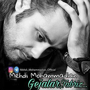آهنگ گجلر | Geceler گجلر تبریز